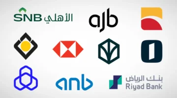 توقع قوي نمو إقراض البنوك السعودية خلال الفترة المقبلة